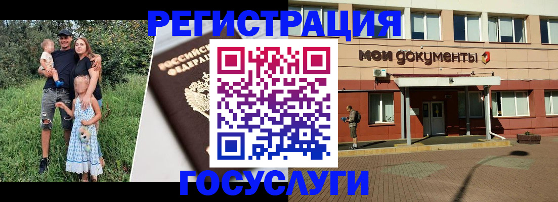 купить прописку в Талице